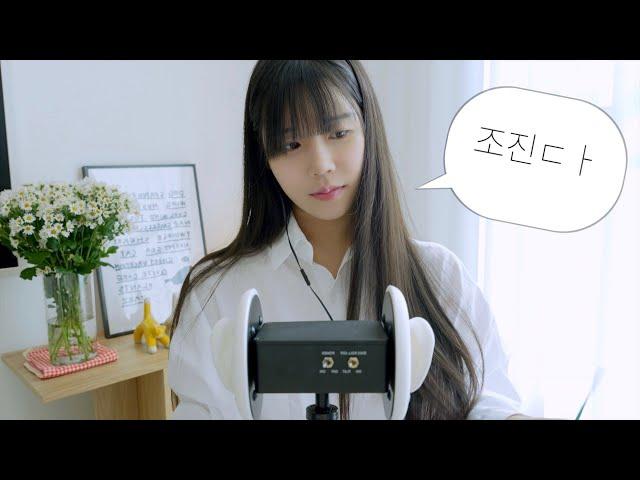 딱딱함이 느껴지는 돌귀지 박박 긁어내는 고인물 귀청소 샵 ASMR🪨