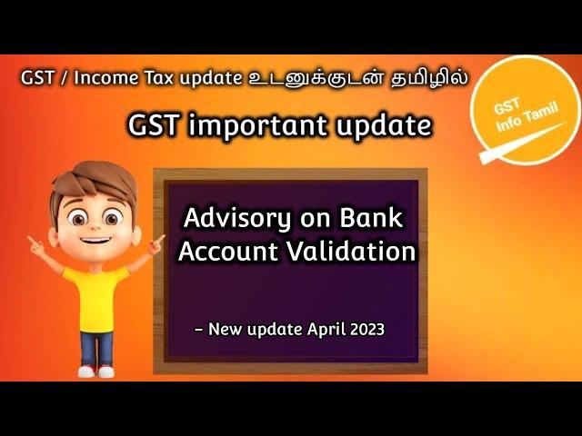 Advisory on Bank Account Validation | GST portal update