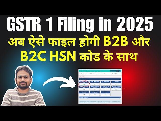 GSTR 1 Filing | How to File GSTR 1 | GSTR1 Kaise Fill Kare | GST Return Filing | GST r1 Filing