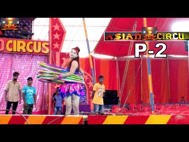 Girls Ring Dance || Perfect Show Video, Indian artist || Circus Best Show Video