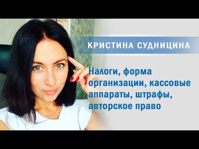 Шестой день бизнес-конференции для предпринимателей