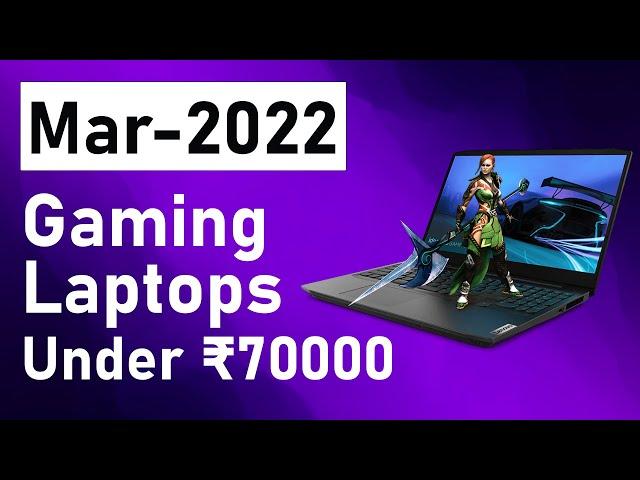 Best Gaming Laptop under 70000 in India 2022 | Budget Gaming Laptops