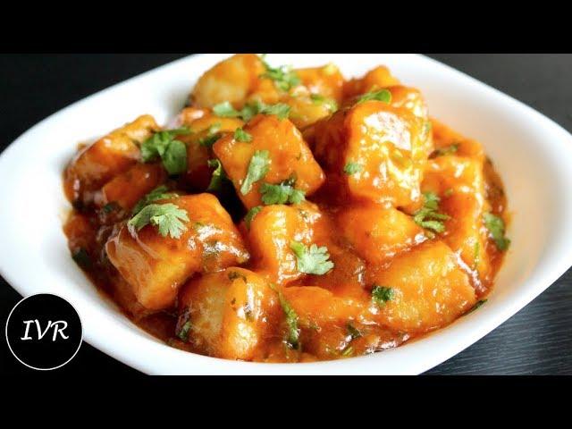 Paneer Manchurian | Chilli Paneer Manchurian Gravy | Cottage Cheese Manchurian | Manchurian Recipe