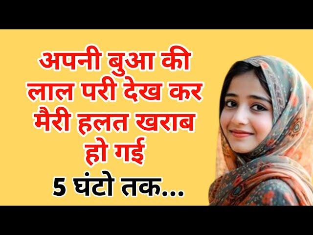 Suvichar - Emotional Kahani - New Emotional Story - Motivational Story - Moral Story ,sad story