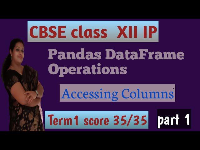 Pandas DataFrame || Accessingcolumns indataframe||cbseXII ip||malayalam||pandas dataframe operations