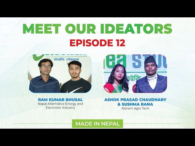 IDEA STUDIO S6 EPISODE 12