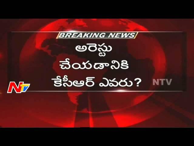 AP CM Chandrababu Sensational Comments On KCR | Cash For Vote Scam | NTV