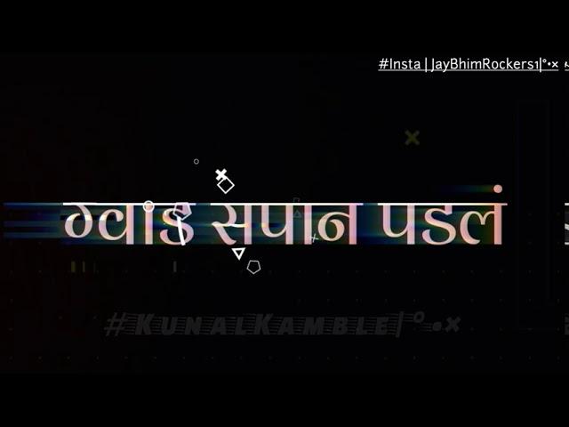 Bhim Shambhar Nambari status | Majhya Jatich Jatich Status Dj Hk Style | New Jay Bhim Status |