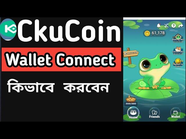 XKUCOIN Airdrop New Update || Wallet connect full process || Free Coins