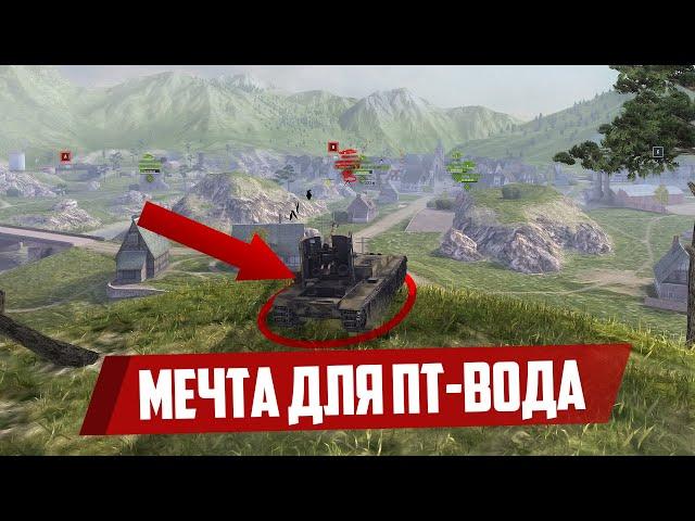 Тайные подсадки и королевские позиции | Обучение WoT Blitz