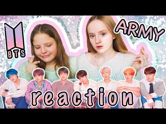 /Первый раз с BTS/Реакция/Имена/Клипы