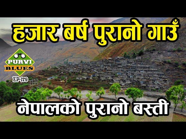 Oldest House Of Nepal || Taksera Rukum || हजार वर्ष पुरानो घर रूकुम टकसेरा यात्रा || झाक्रीको गाउँ