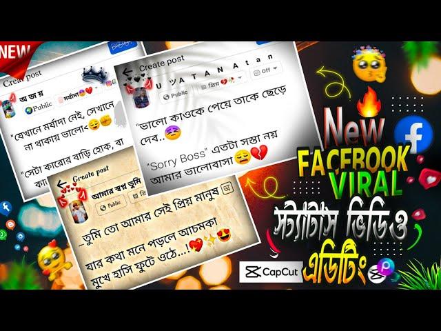 New Facebook Viral Typing Text Status Video Editing In Capcut|Fb trend Sayari Status|Fb post Status