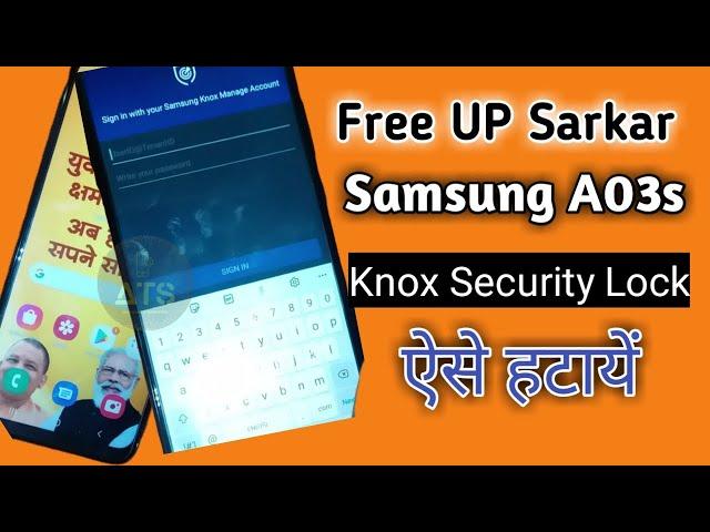 Yogi UP Government Free Gift Samsung A03s Lock Phone|| Sign in with your Samsung Knox Manage Account