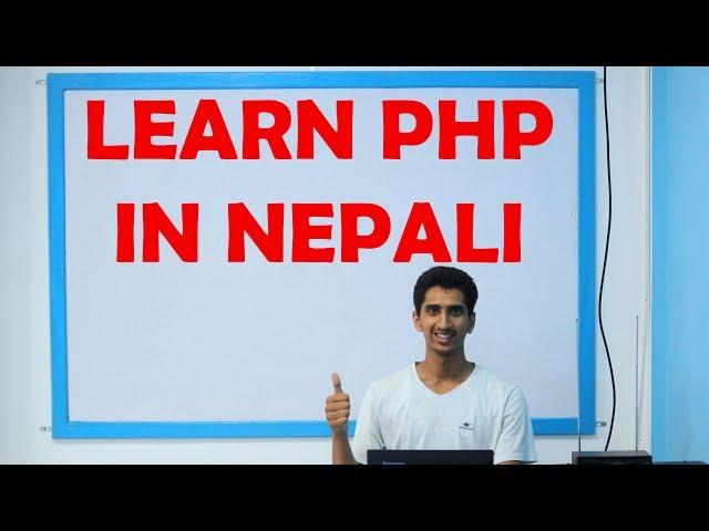 PHP Basic Tutorial In Nepali