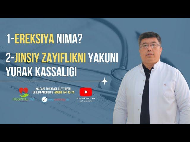 Ereksiya nima, Jinsiy zayiflikning yakuni yurak kassaligi