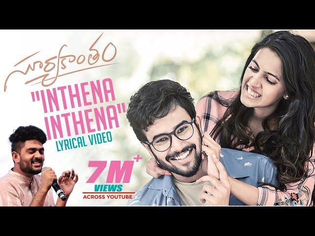 Inthena Inthena Lyrical Song - Suryakantam | Sid Sriram | Pranith Bramandapally | Nirvana Cinemas