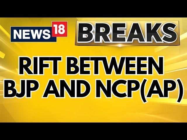 Maharashtra Politics News | Trouble Mounting Between BJP and NCP (Ajit Pawar) | English News