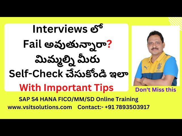 SAP Interview Tips | SAP FICO S4 HANA,SAP MM S4 HANA, SAP SD S4 HANA Online Training | by Veera BS