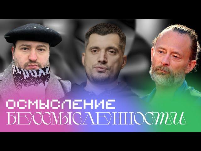 "Сложная" музыка: осмысление бессмысленности