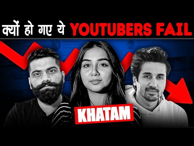 मशहूर YOUTUBERS जिनका Channel आज मर रहा है | Famous Youtubers Downfall