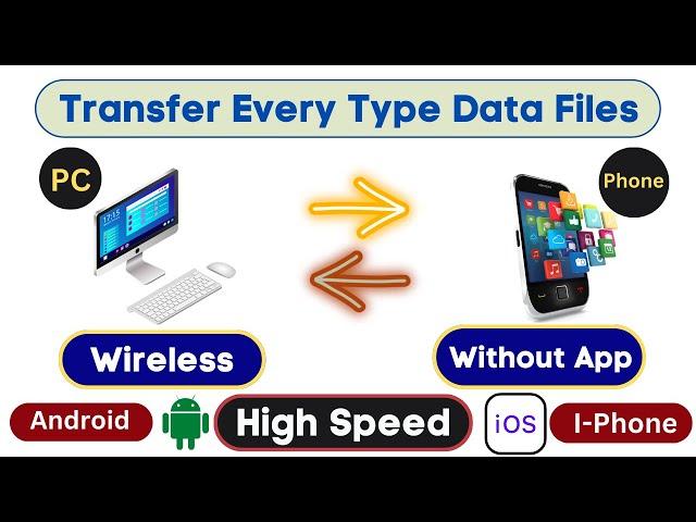 Wireless Data Transfer From Pc To Phone | Phone to Pc or with friends with link without App or USB