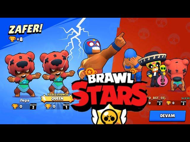 BRAWL STARS ( İLK OYNAYIŞ VE SON OYNAYIŞ ARASINDAKİ FARK ! )