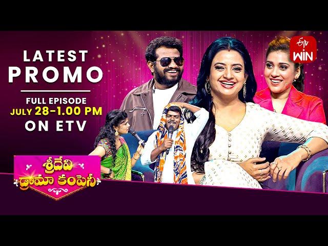 Sridevi Drama Company Latest Promo | 28th July 2024 | Rashmi, Indraja, Hyper Aadi | ETV Telugu