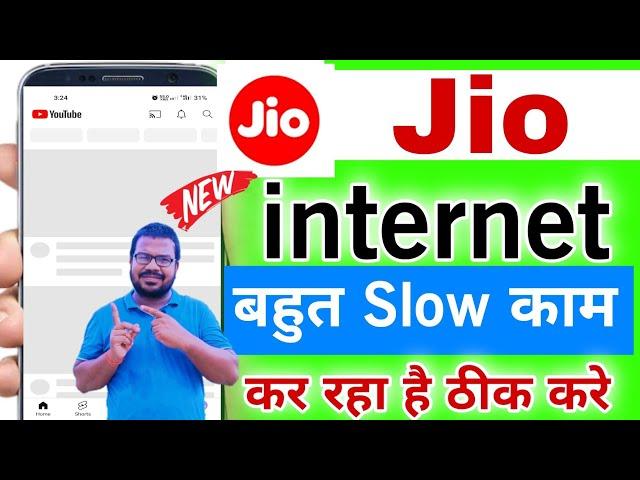 jio sim internet nahi chal raha hai to kya kare | jio internet slow problem | jio net apn settings