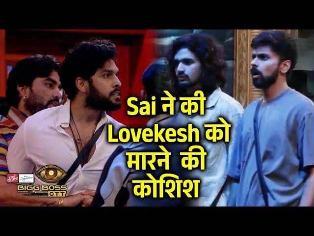 Bigg Boss OTT 3 | Sai Ketan Rao Ne Ki Lovekesh Ko Marne Ki Koshish