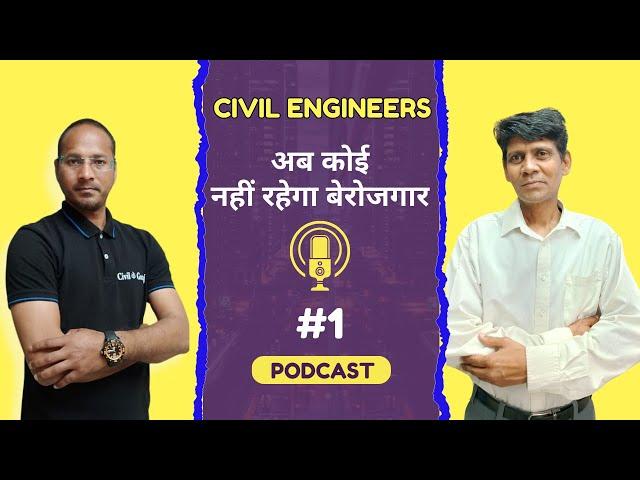 How to Become a Skilled Civil Engineer || Skills Required to Become a Expert Engineer by PIFCE