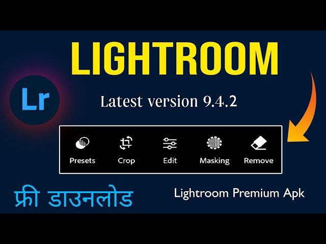 Big update lightroom app 2024 | Lightroom masking tool editing | New lightroom update Rathoureditor