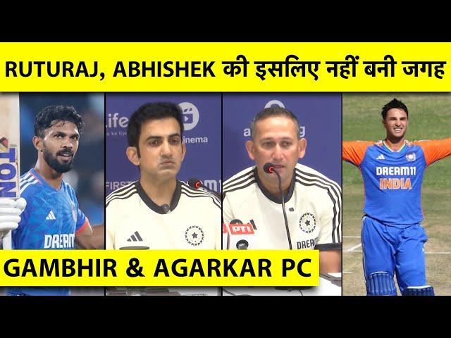 Gambhir और Agarkar ने बताया क्यों अच्छे प्रदर्शन के बाद भी टीम में नहीं चुने जाते खिलाड़ी