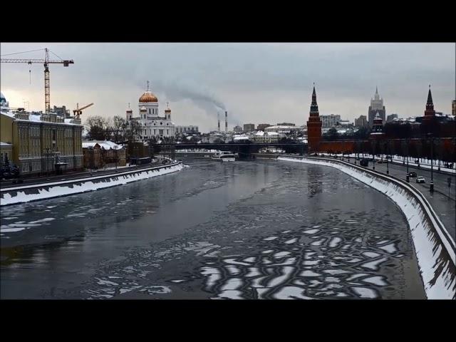 Москва-река зимой. Вид со стороны Парка Зарядье. Moscow River in winter.