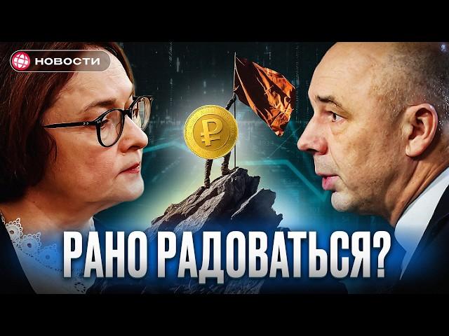 ВРЕМЯ РУБЛЯ. Пора брать ВАЛЮТУ? Почему доллар снижается? Мирный план Трампа. Инфляция — всё? Новости