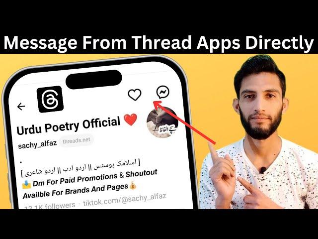 Threads par message kaise kare | Thread message kaise kare | How to chat in threads app