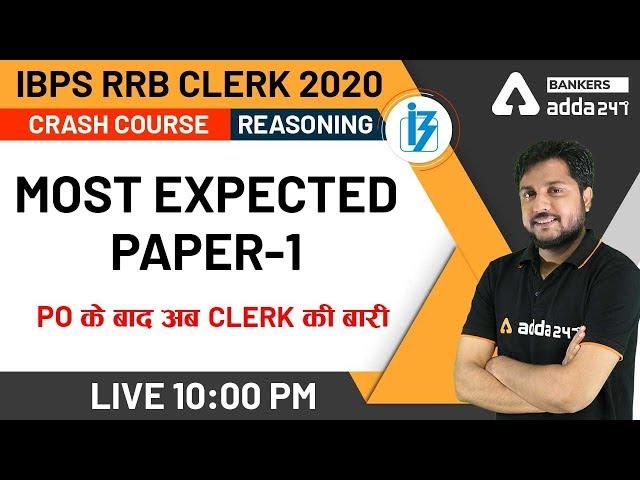 IBPS RRB Clerk Reasoning Expected Paper-1 Complete Solution | Adda247