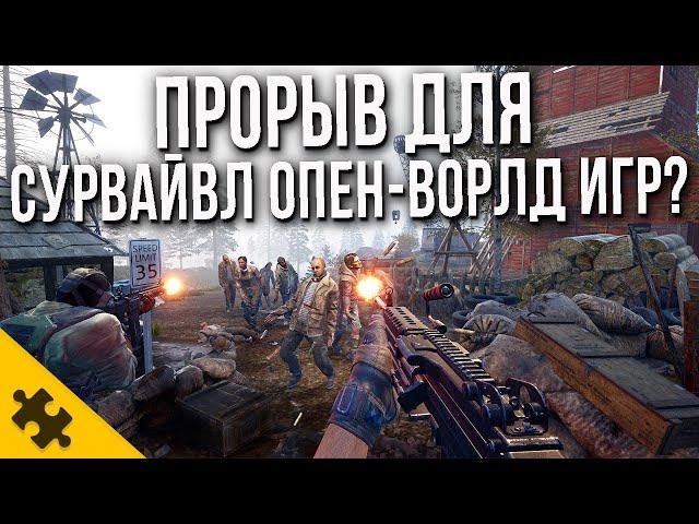 THE FRONT- прорыв СУРВАЙВЛ ЖАНРА? ОТ ПЕЩЕРЫ ДО СОВРЕМЕННОЙ ВОЙНЫ. Новая песочница с открытым миром