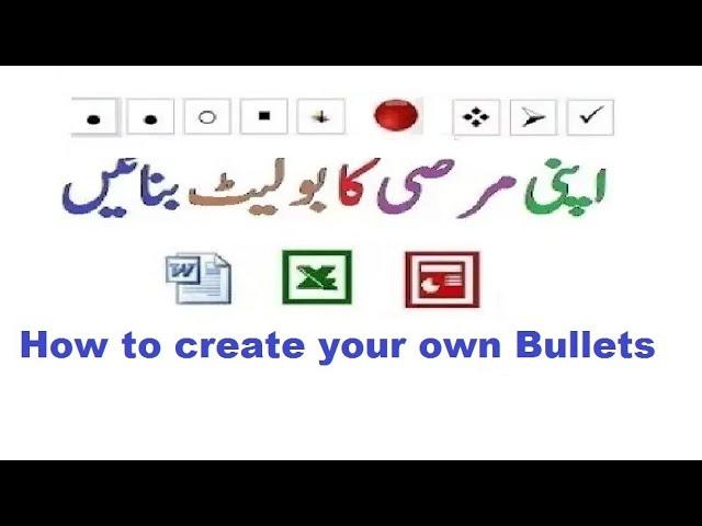 How to Create Custom Bullets in Word, Excel, and PowerPoint | Lunar Computer College