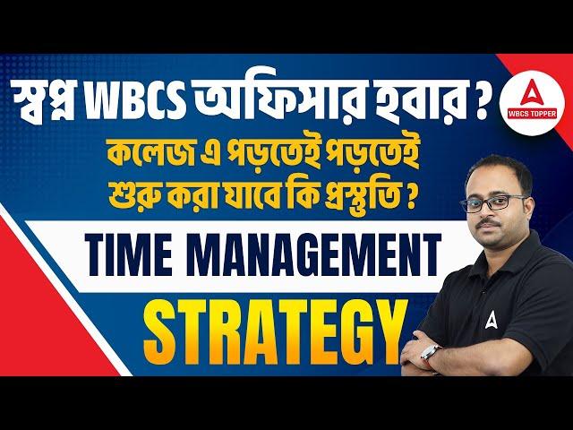 WBCS Preparation For College Students | WBCS 2024 Strategy & Time Management Tips