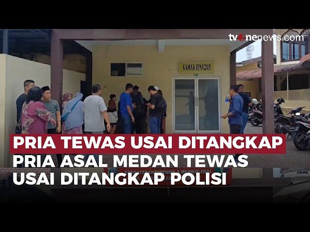 Pria Wafat Usai Ditangkap Polisi, Kapolres Medan Akui Ada Kekerasan | OneNews Update