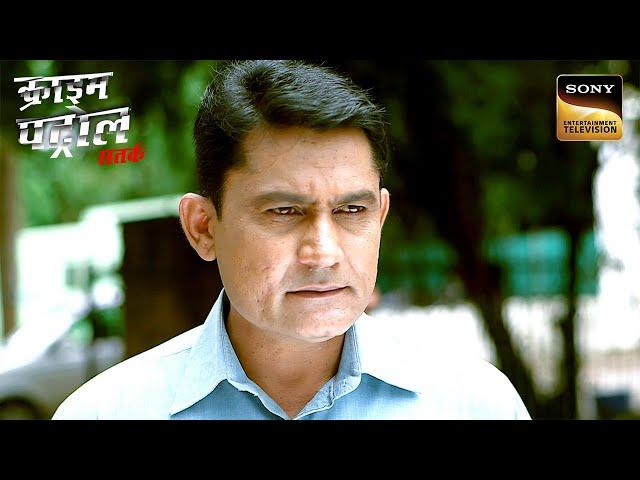 Hostel से कैसे गायब हुआ एक College Couple? - Part 1 | Crime Patrol | Inspector Series