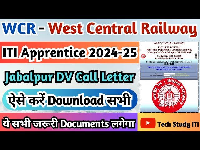 WCR Jabalpur Apprentice 2024 Result Out, RRC WCR Jabalpur Apprentice DV Call Letter Download