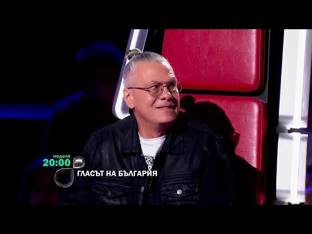 Watch The Voice of Bulgaria on 09.10.2022 on bTV