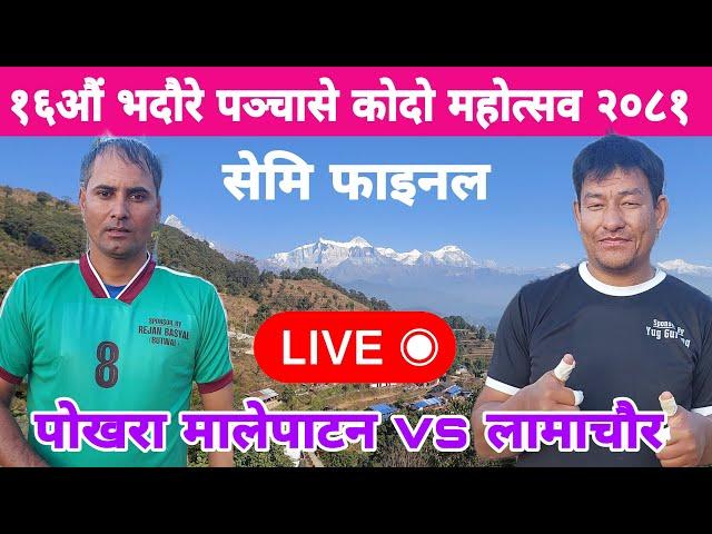 Semi final - pokhara malepatan vs lamachaur volleyball live