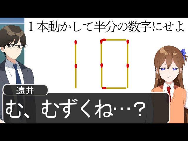 【アニメ】天才女子高生でも解けない問題がマジやばいWWWWWWWWWWWWWWWW