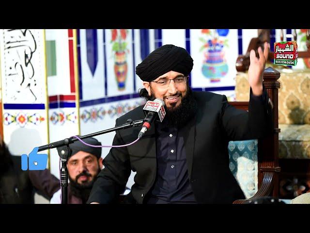 New Byan 2025 || Mufti Muhammad Hanif Qureshi || Al Shahbaz Sound || Bhatta Chowk I-14/4 Islamabad