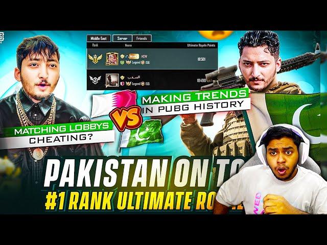 WORLD's RANK 1 ULTIMATE ROYALE PAKISTAN PLAYER HOW BRAND BEST Moments in PUBG Mobile