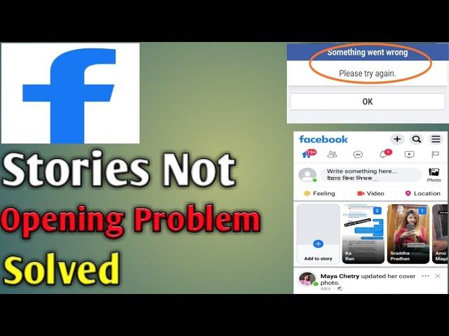 Facebook Lite stories not opening something went wrong problem solved 2023.