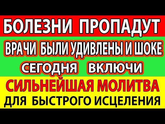 Любой НЕДУГ БУДЕТ ИСЦЕЛЁН! Крест Господа ВЫТАЩИТ из БОЛЕЗНИ! Акафист Кресту